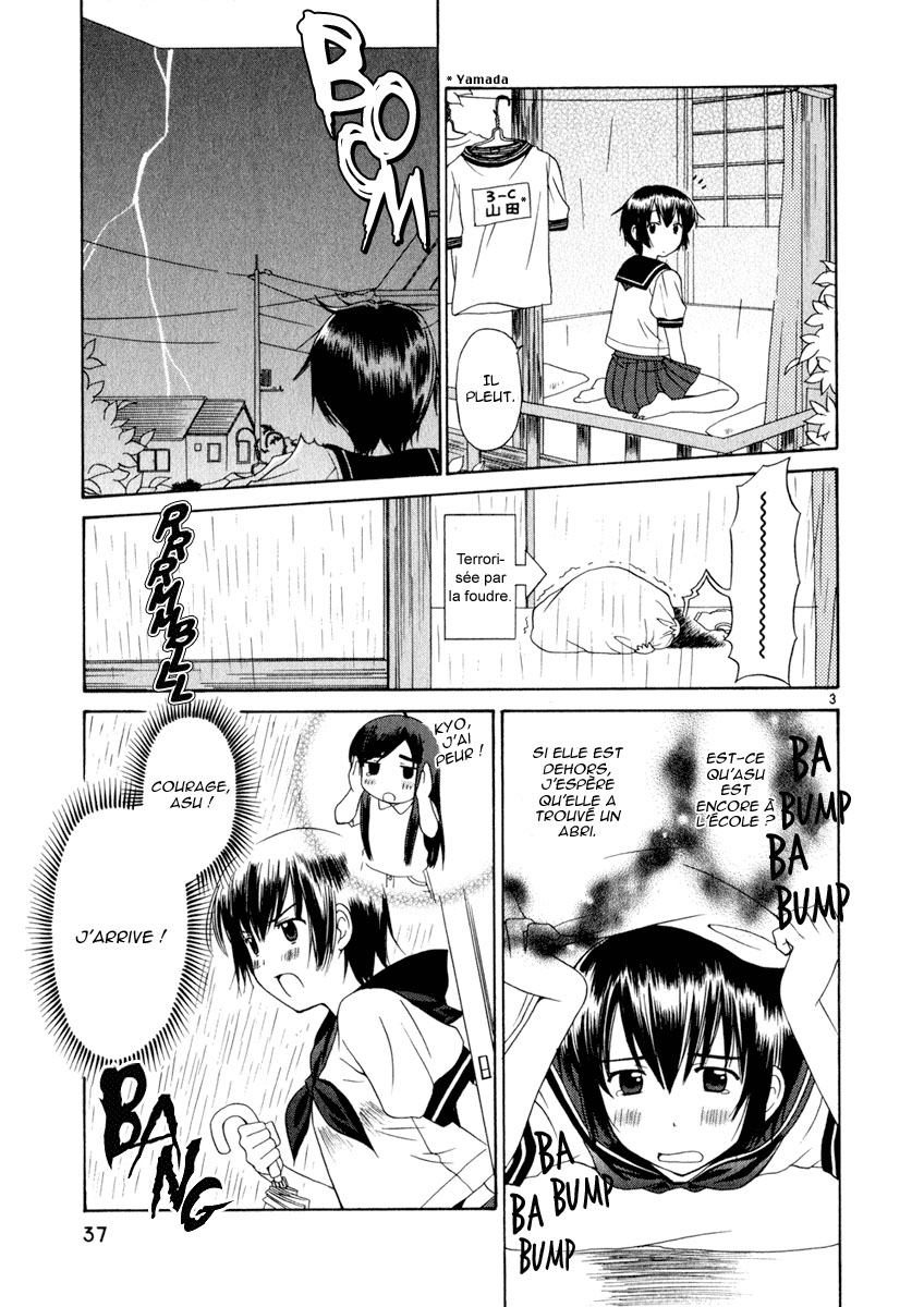 img Binbo Shimai Monogatari 3